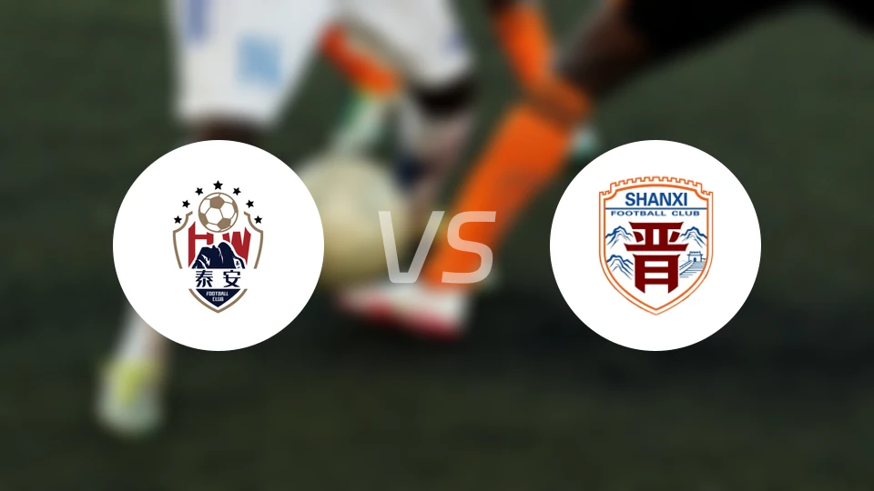 泰安天贶vs山西崇德荣海比分预测【2026/04/04】