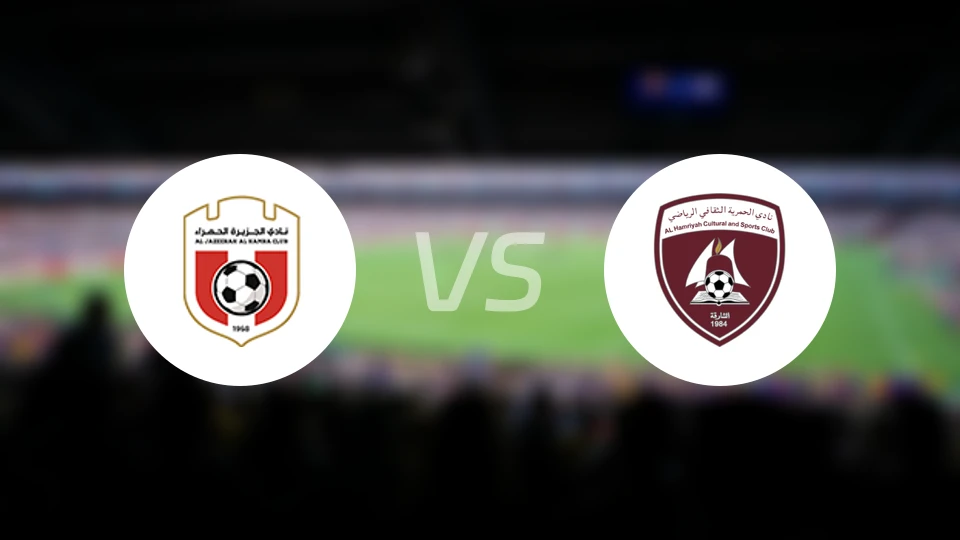 贾兹拉哈姆拉vs哈利亚比分预测【2026/04/24】