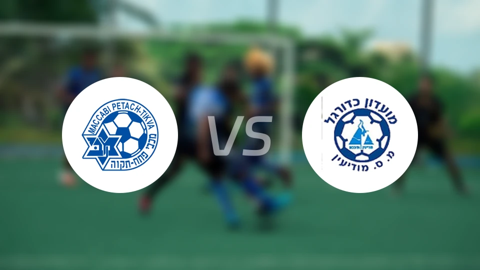 佩塔提科vs伊罗尼莫迪恩比分预测【2026/02/13】