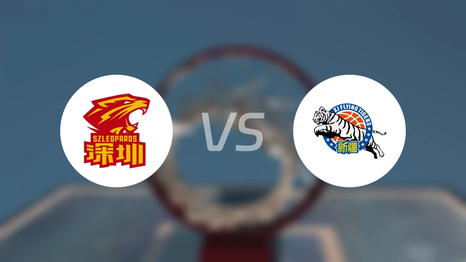 深圳马可波罗vs新疆伊力特比分预测【2024/11/27】