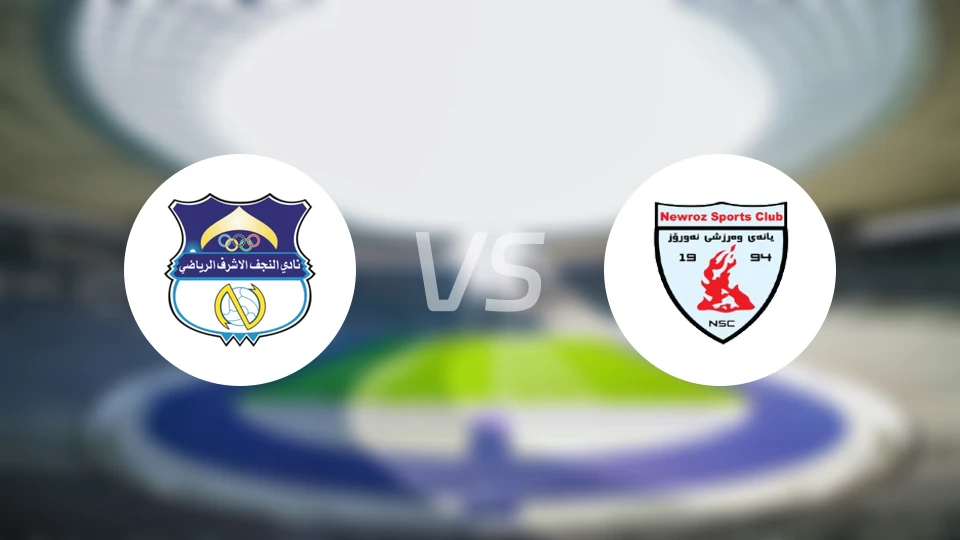 艾纳加弗vs纽罗兹比分预测【2026/04/18】