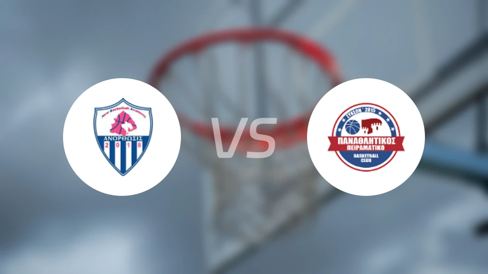 阿诺索西斯沃卢女篮vs帕纳多里高斯女篮比分预测【2026/01/29】