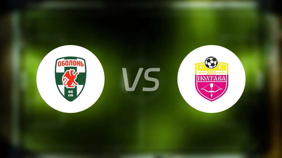 奥博隆vsSC波尔塔瓦比分预测【2026/04/17】