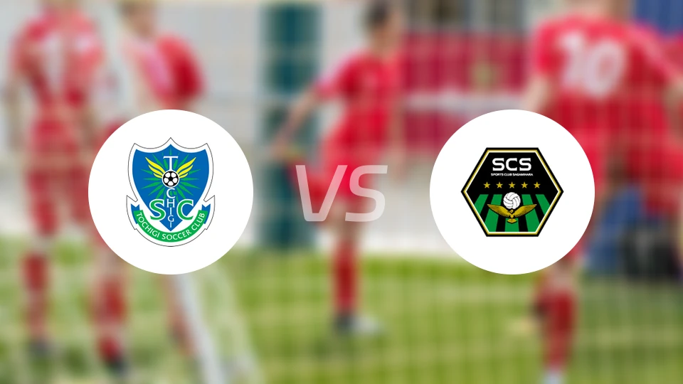 枥木SCvsSC相模原比分预测【2026/04/19】