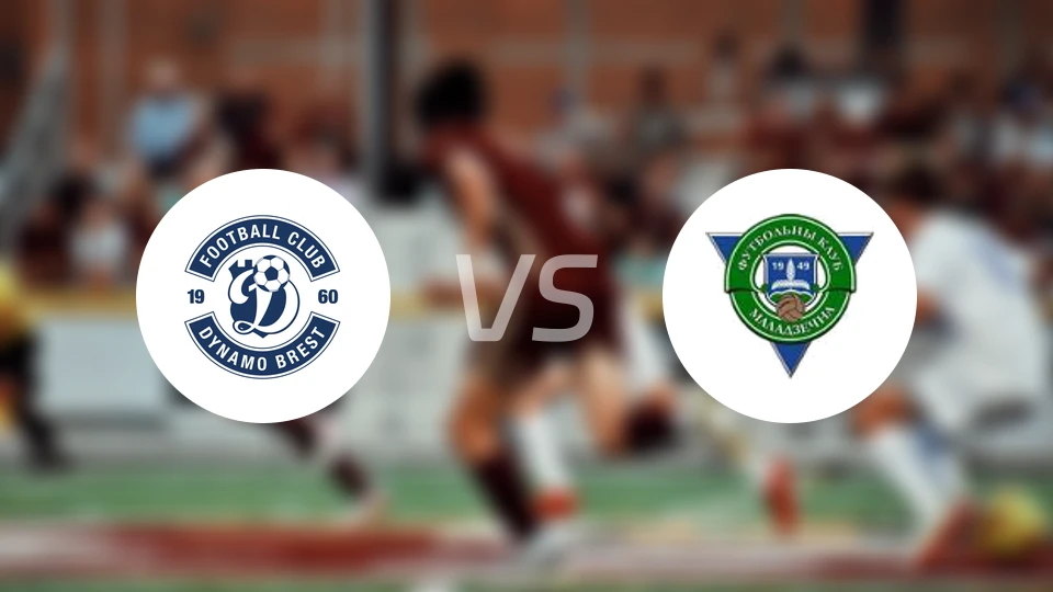 布列斯特迪纳摩vs莫洛迪兹诺比分预测【2025/10/31】