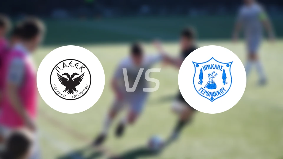 佩伊克vs伊拉克利斯耶罗拉比分预测【2025/12/20】