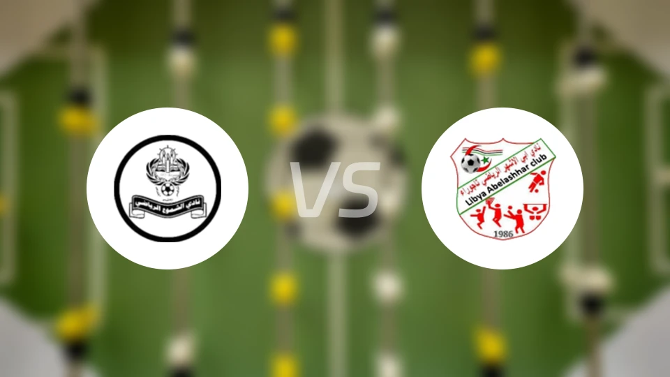 什穆阿vs阿比拉舍哈比分预测【2026/02/10】