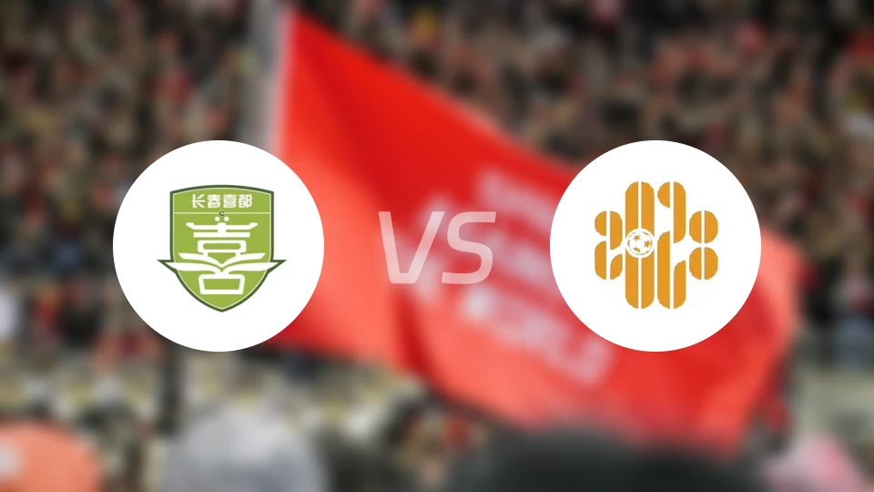 长春喜都vs深圳二零二八录像回放【2025/09/28】