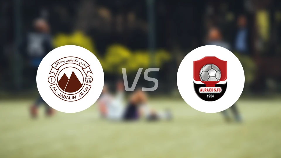 查巴垒vs布赖代先锋比分预测【2025/11/23】