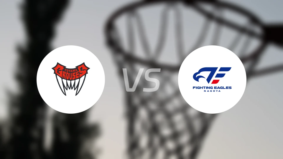 富山松鸡vs名古屋战鹰比分结果战报【2026/04/15】