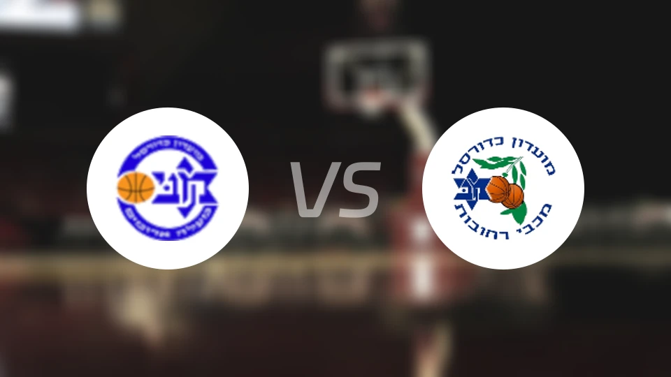 马卡比大地vs马卡比雷霍沃特比分预测【2025/11/21】