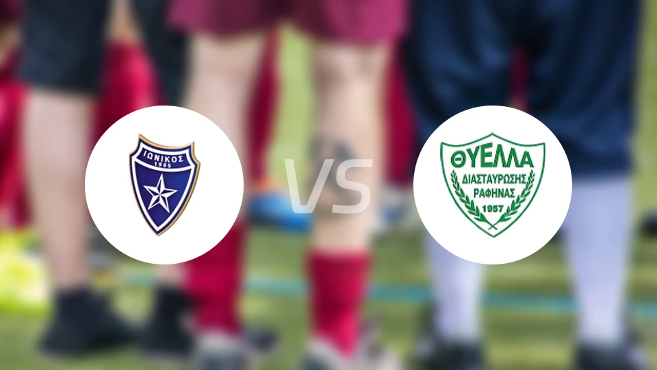 伊奥尼科斯vs神拉斐那港比分预测【2025/12/21】