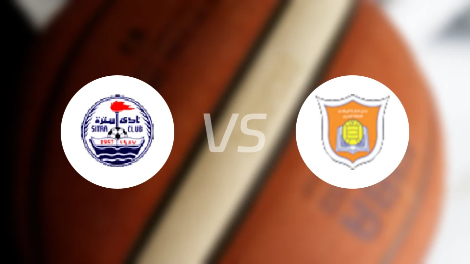 席特拉vs阿尔哈拉比分预测【2026/03/17】