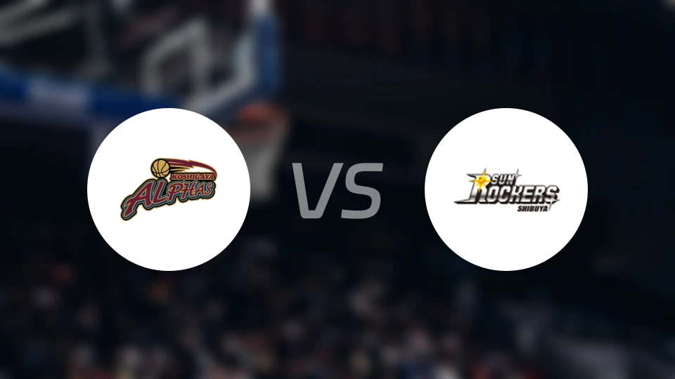 越谷阿尔法vs涩谷太阳摇滚比分预测【2026/02/14】