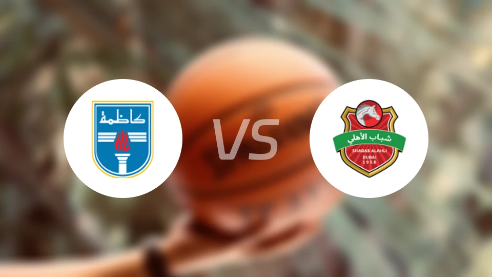 卡兹玛vs迪拜青年国民比分预测【2025/11/18】