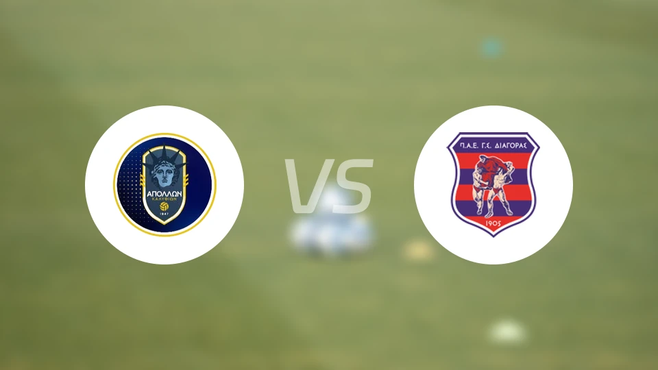 阿波隆FCvs迪亚哥拉斯比分预测【2026/02/01】