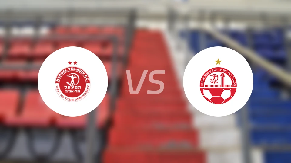 特拉维夫夏普尔vs贝夏普尔比分预测【2026/01/20】