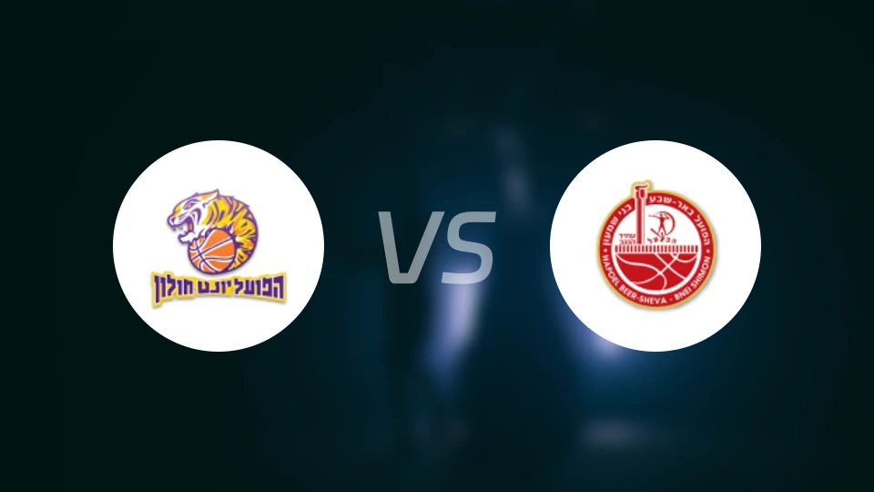 霍隆夏普尔vs比尔舒华夏普尔比分预测【2025/11/14】