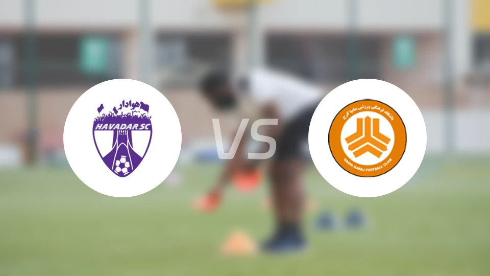 哈瓦达尔vs塞柏比分预测【2025/12/20】