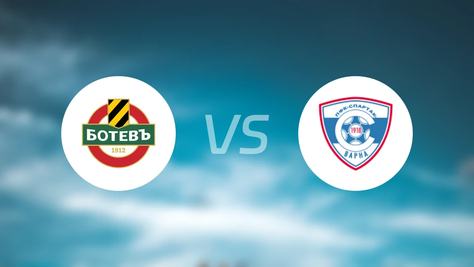 普罗夫迪夫博特夫vs华纳斯巴达比分预测【2026/04/04】