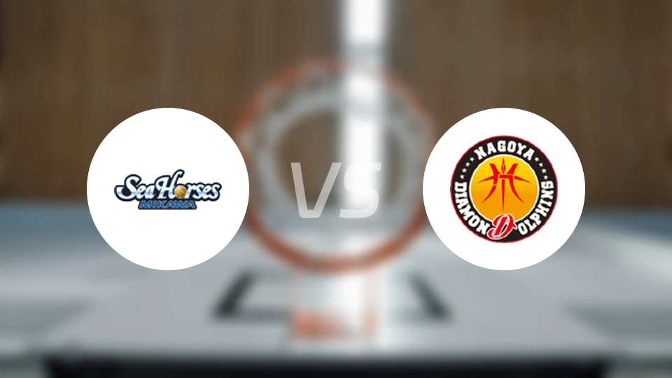 三河海马vs名古屋钻石海豚比分结果战报【2026/04/11】