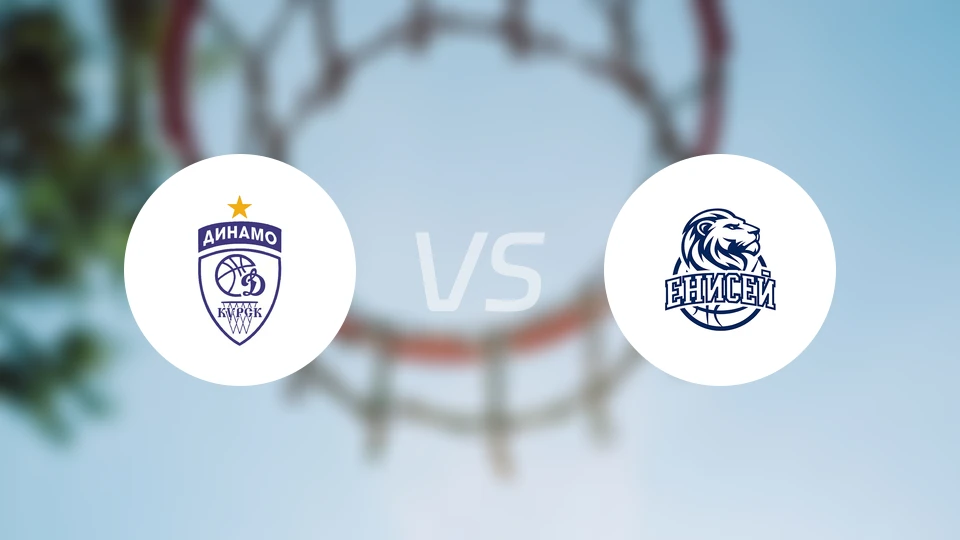 库尔斯克迪纳摩女篮vs叶尼塞女篮比分预测【2025/12/16】