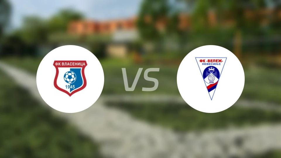 FK弗拉塞尼察vs维勒兹内韦西涅比分预测【2026/04/18】