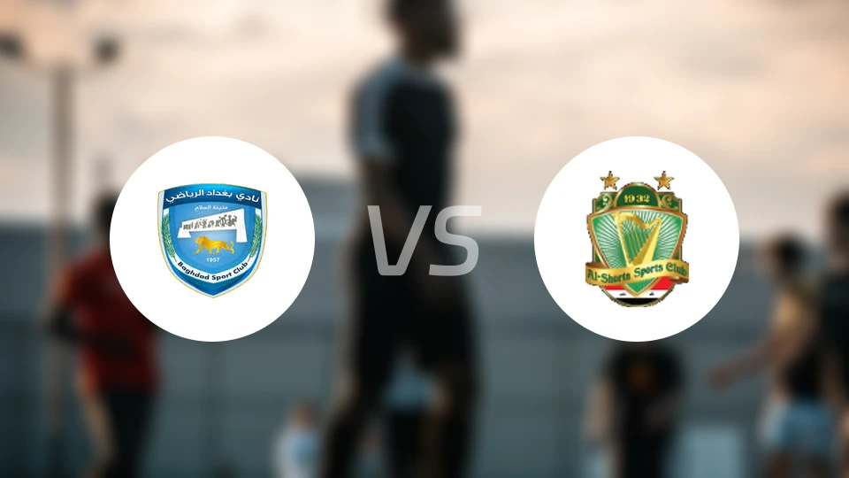 阿马纳特巴格达vs巴格达警察比分预测【2025/12/30】