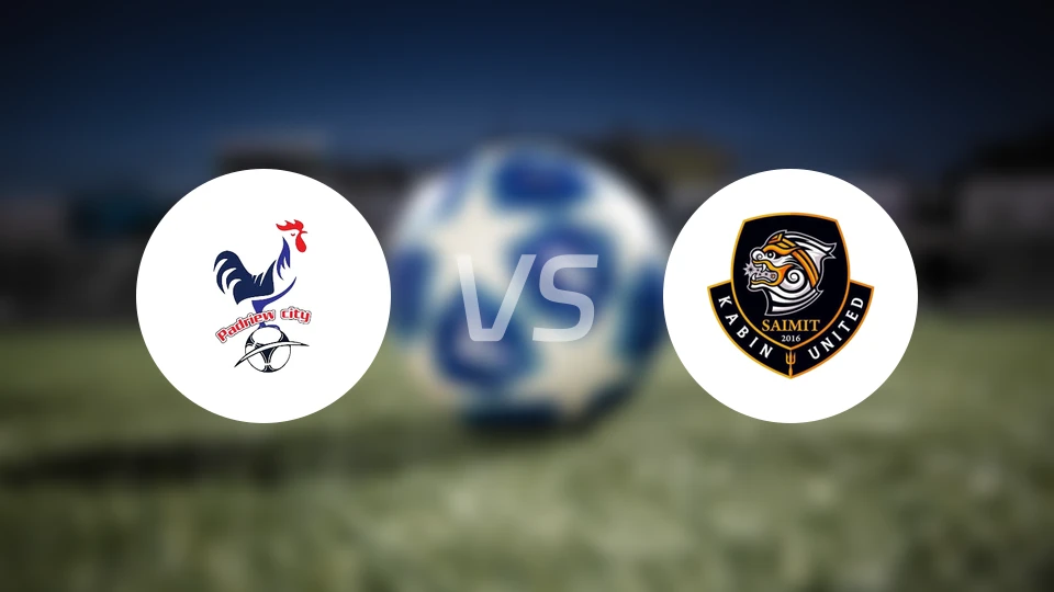 帕德里厄城vs赛米特卡宾联比分预测【2026/01/31】