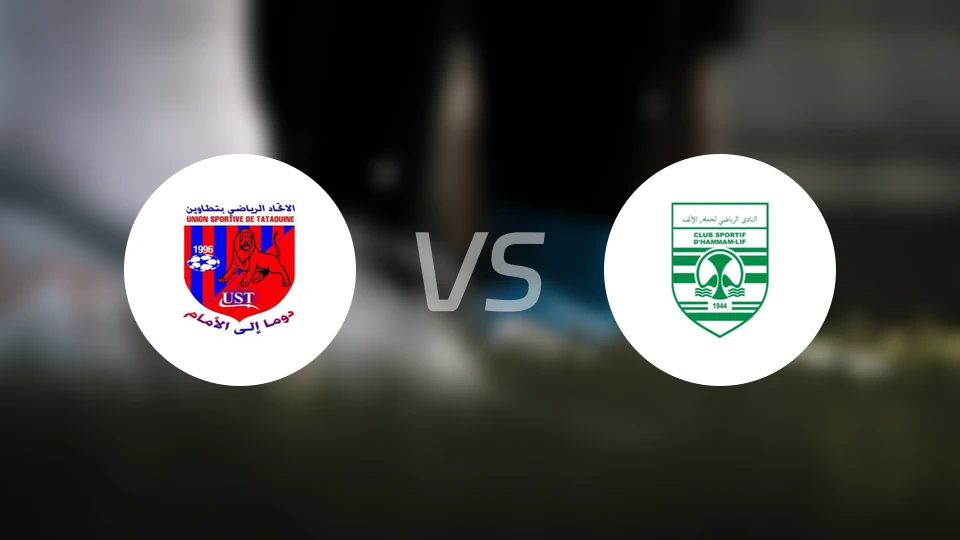 US泰塔温vsCS哈曼利弗比分预测【2026/04/22】