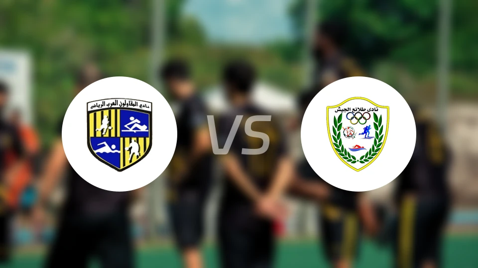 阿拉伯建筑vs杰艾斯比分预测【2026/04/19】