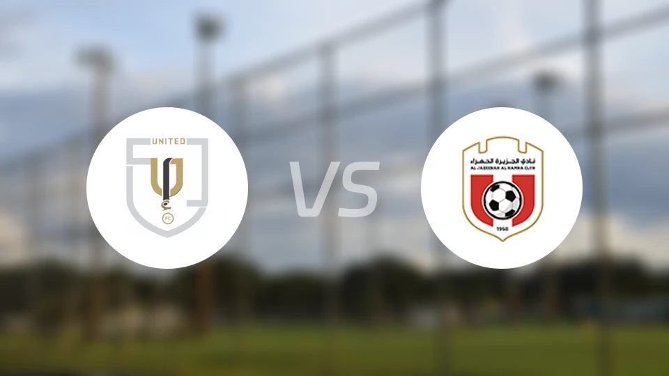 联合vs贾兹拉哈姆拉比分预测【2025/10/18】