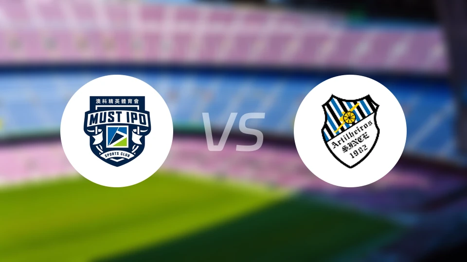 澳科精英vs炮兵比分预测【2026/03/08】