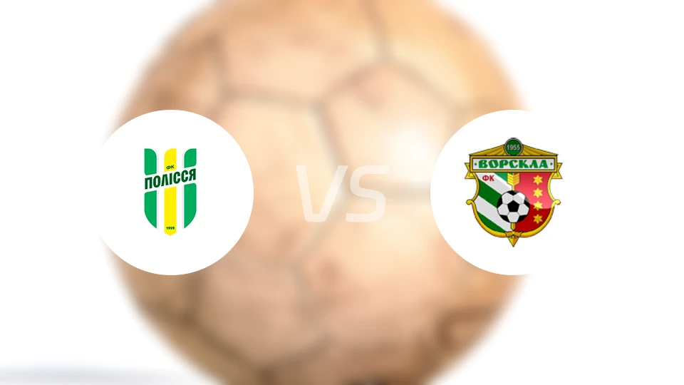 普莱西亚vs沃斯克拉比分结果战报【2024/10/06】