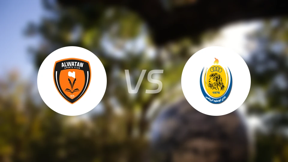 瓦坦vs阿布沙里姆比分预测【2026/01/21】