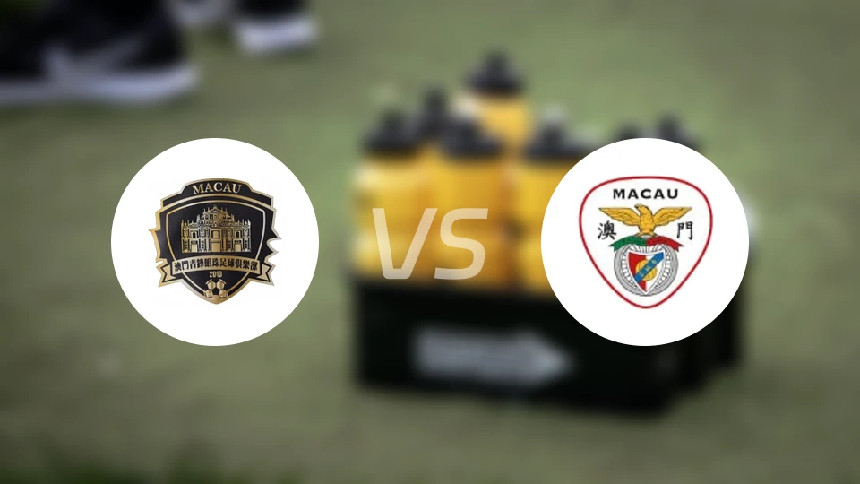 清风vs澳门本菲卡比分预测【2026/02/01】