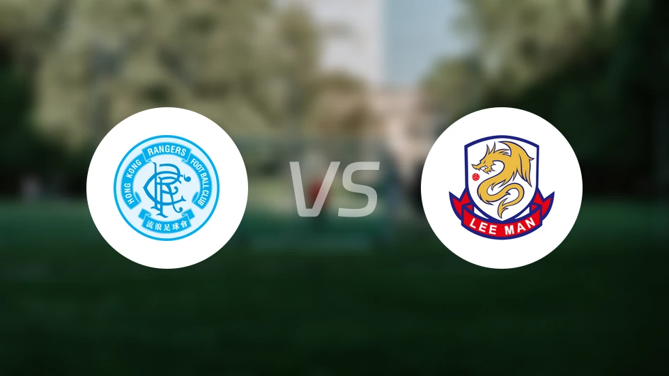 标准流浪vs理文比分预测【2025/12/14】