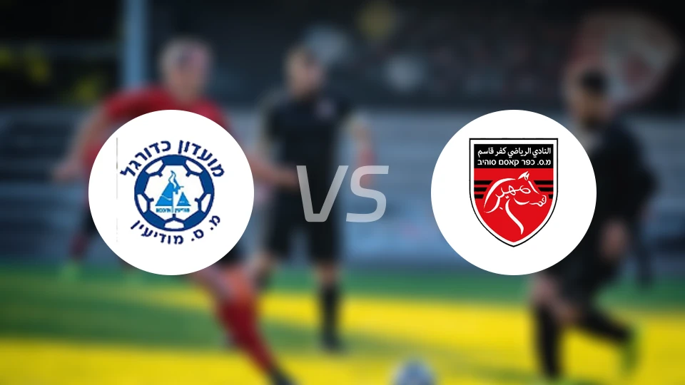 伊罗尼莫迪恩vs卡法尔卡瑟姆比分预测【2026/04/17】