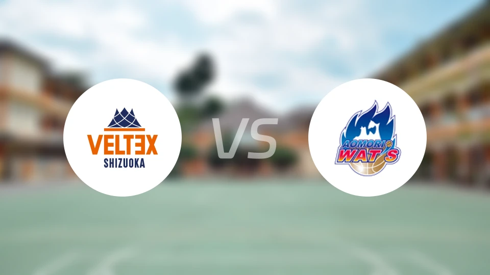 静冈顶点vs青森热力比分预测【2026/03/28】