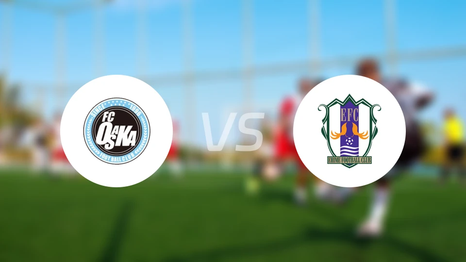 FC大阪vs爱媛FC比分预测【2026/04/17】