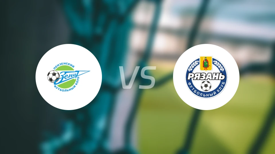 泽尼特奔萨vsFK梁赞比分预测【2026/04/11】