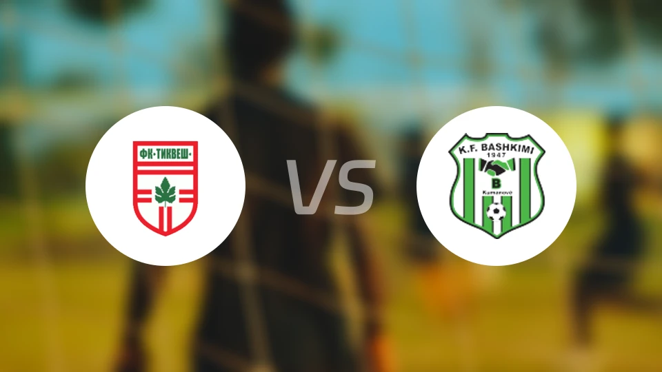 蒂克韦什vs贝斯基米比分预测【2025/11/23】