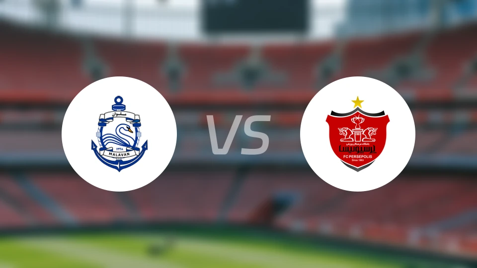 马拉云vs波斯波利斯比分预测【2026/02/08】