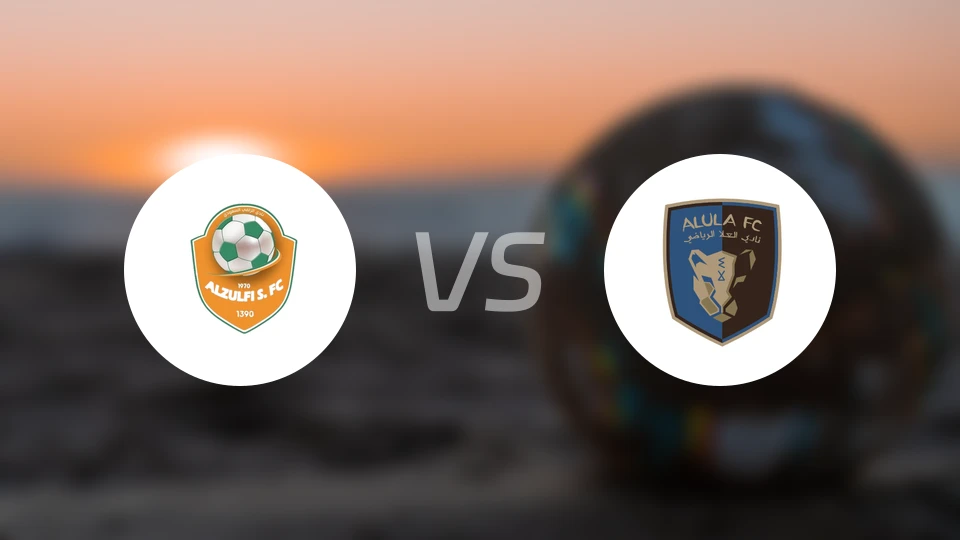 祖尔菲vs阿尔乌拉比分预测【2026/01/17】