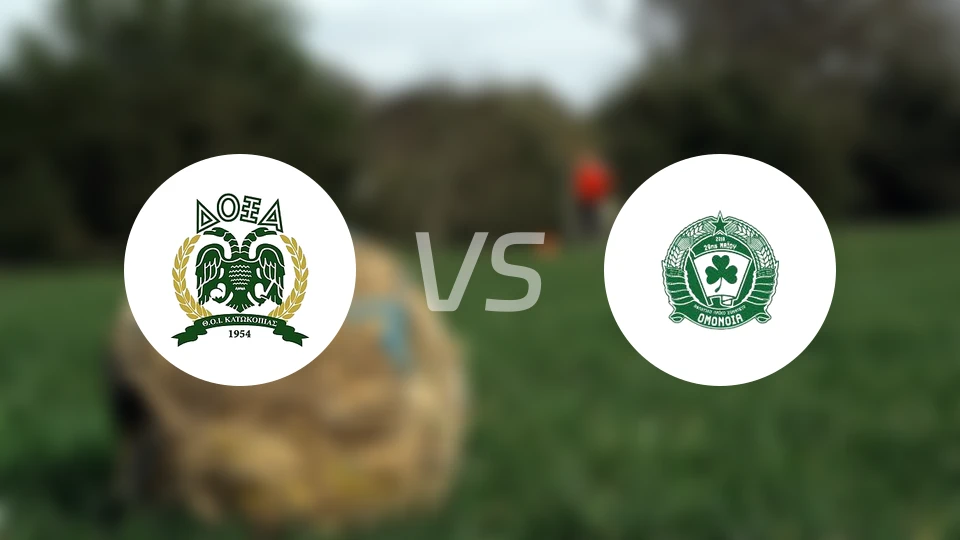 卡托克匹亚斯vs奥摩尼亚迈欧比分预测【2026/02/21】