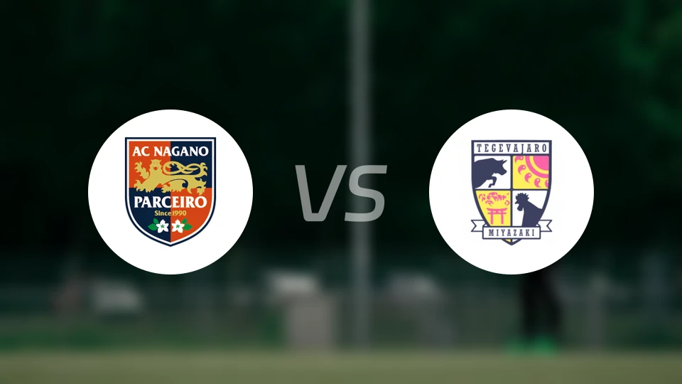 长野帕塞罗vs宫崎棒牛鸟比分预测【2025/11/15】