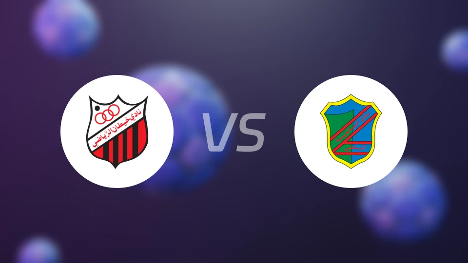 科海坦vs萨尔米亚比分预测【2024/09/30】