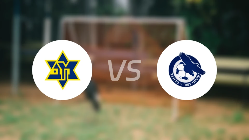 马卡比艾哈迈德vs伊若尼内瑟比分预测【2026/03/06】