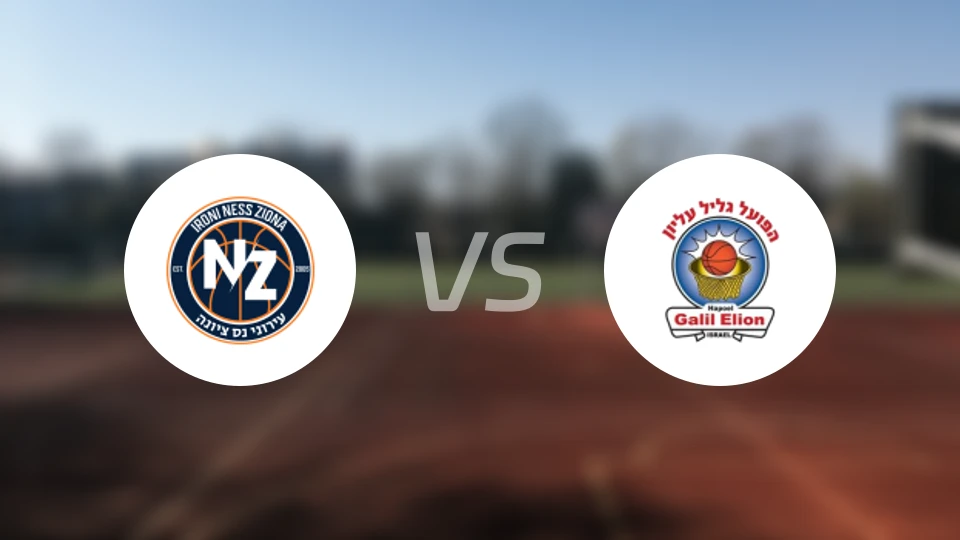 内斯兹奥纳vs伊勒比分预测【2026/01/20】