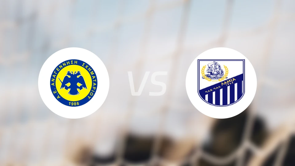 阿纳根尼斯vs拉米亚比分预测【2026/02/11】